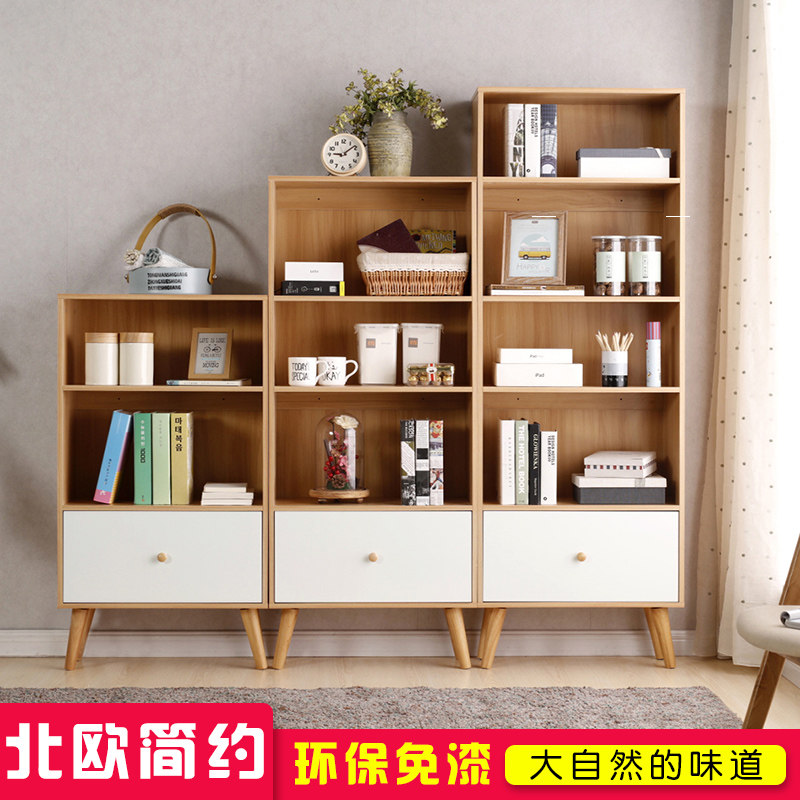 实木组合客厅落地收纳儿童小书架