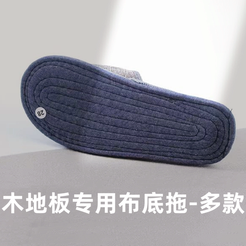 草席-竹底静音无痕纯色布艺布底