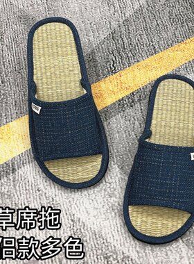 轻便榻榻米凉拖鞋静音日式布底