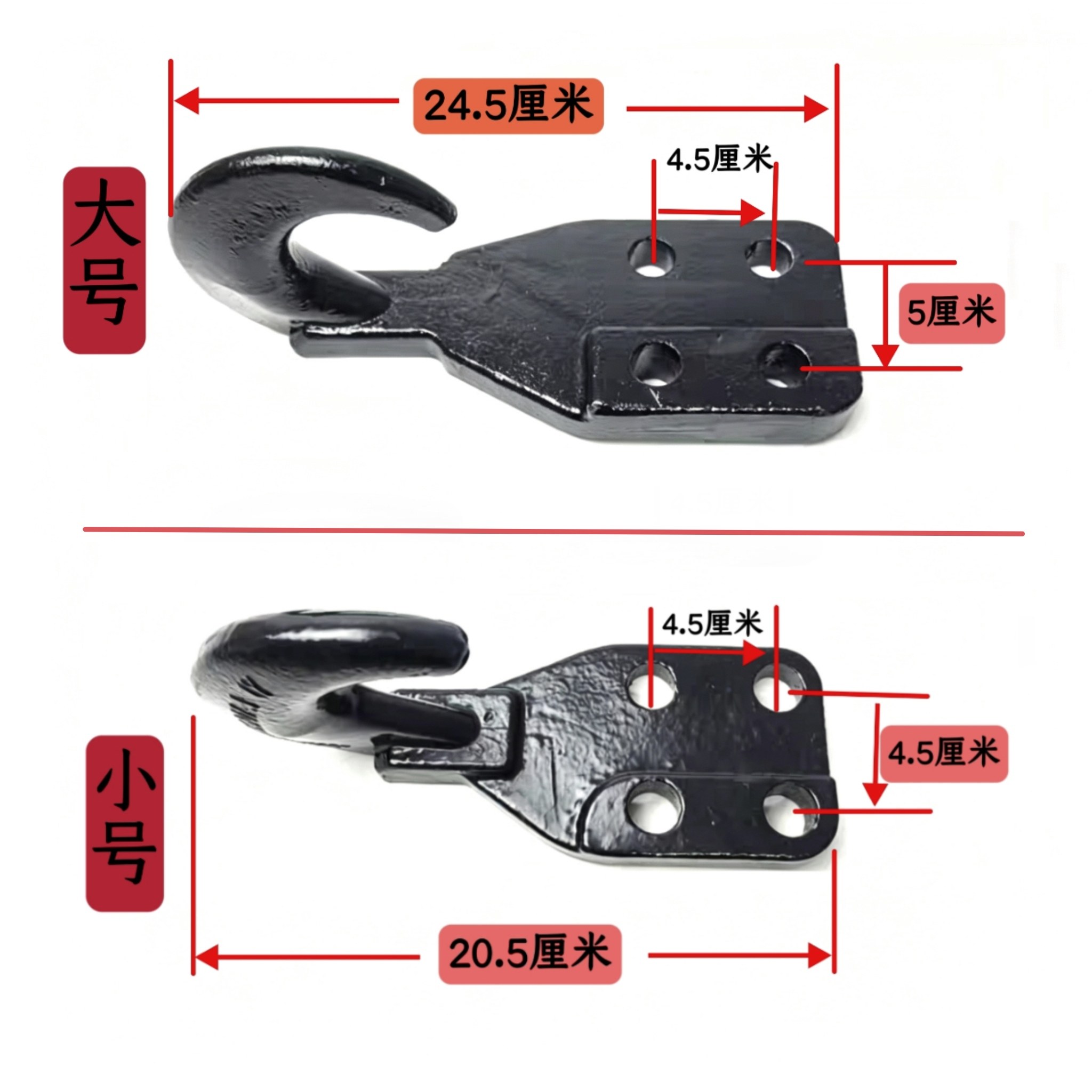 东风多利卡前拖车钩福瑞卡凯普特锐铃劲诺加厚款四孔拖车挂钩