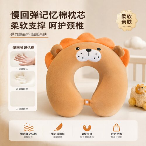 方便携带U型枕颈枕旅行枕