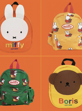 日系卡通可爱兔子小熊幼儿园书包宝宝防走失背包多功能收纳包