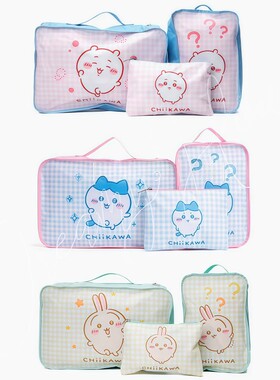 日系卡通可爱吉伊哇伊格子行李袋衣物分装收纳袋多功能整理袋