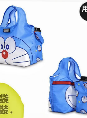 日系新款哆啦A梦手提包可爱卡通便当包多功能便携饭袋水杯饮料包