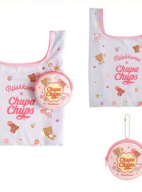 卡通轻松熊折叠购物袋便携大容量环保收纳袋休闲手拎袋买菜包