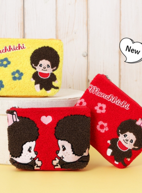 新款蒙奇奇毛绒收纳包刺绣拉链可爱卡通毛巾包学生文具袋收纳袋