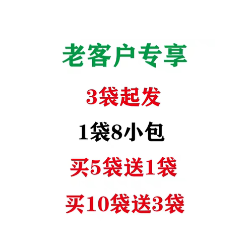 远东梅花鹿牌 5送1  10送3