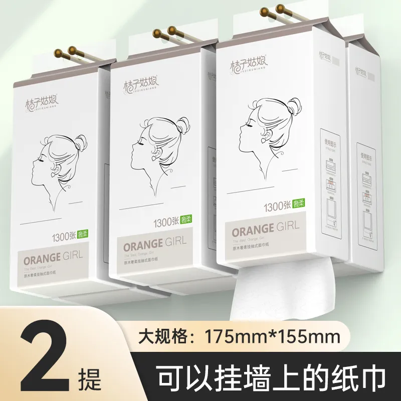 桔子姑娘挂抽大包抽纸家用纸巾加厚餐巾纸挂壁式卫生纸整箱代发FX