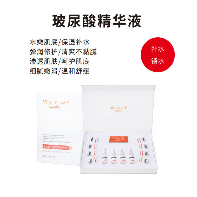 美容院微针纳晶微晶水光枪导入玻尿酸原液补水保湿抗皱提拉紧致