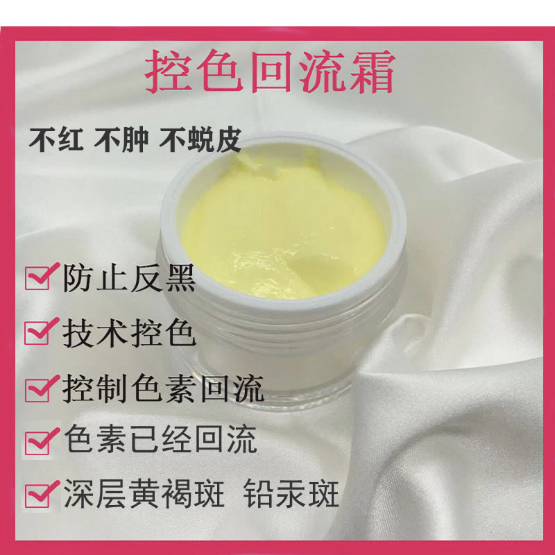 液氮冷冻技术提取反黑修复
