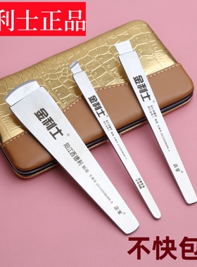 金利士一次性修脚刀片刀架套装扬州修脚刀技师用刮脚刀去死皮老茧