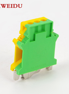USLKG16接地端子16平方导轨式黄绿接地端子 UK16N接线端子接线柱