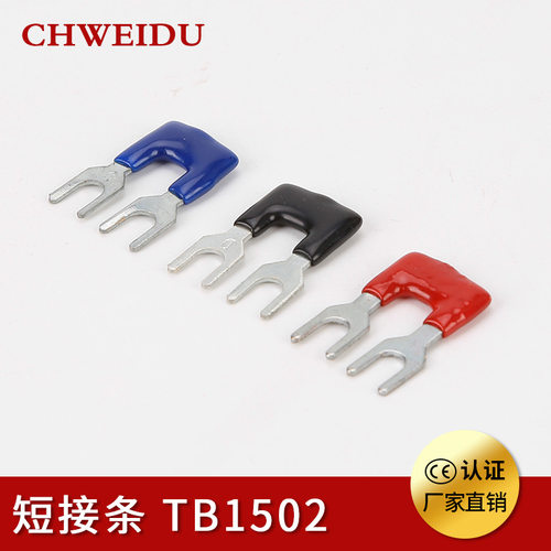 tb-1502短路条2位15a接线端子排