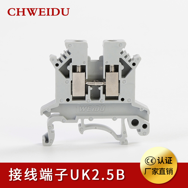 UK2.5导轨式电压接线端子排