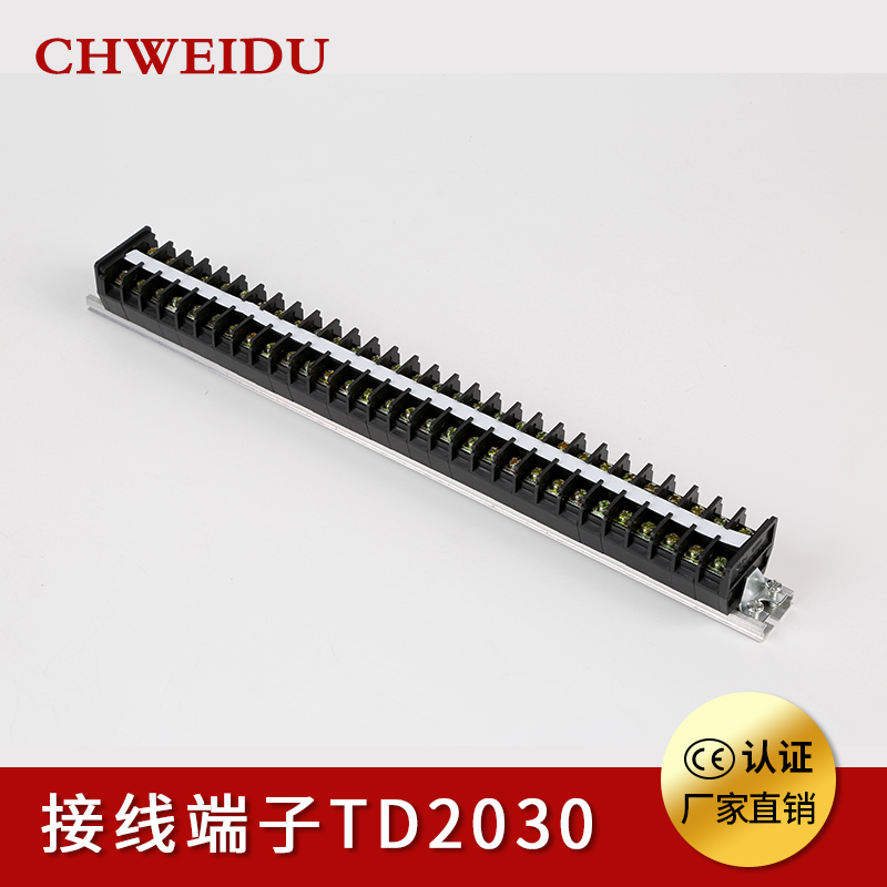 端子排CHWEIDUTD2030轨道式接线