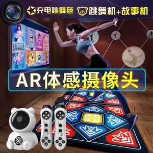 茗邦AR双人超清充电跳舞毯电脑电视两用减肥毯家用跑步机儿童