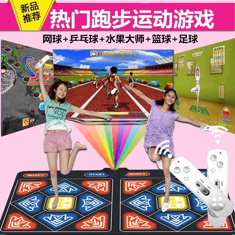 茗邦双人跑步跳舞毯电视电脑两用家用亲子游戏体感机运动游戏机