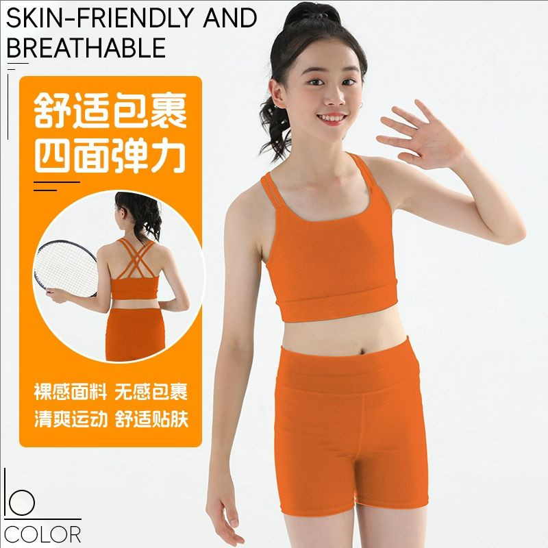 女童运动健身套装跑步上衣儿童瑜伽服短吊带背心裤舞蹈训练服