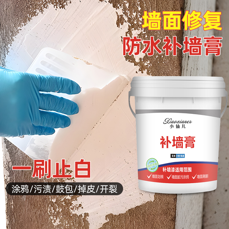 腻子膏室内补墙膏墙面美缝腻子粉