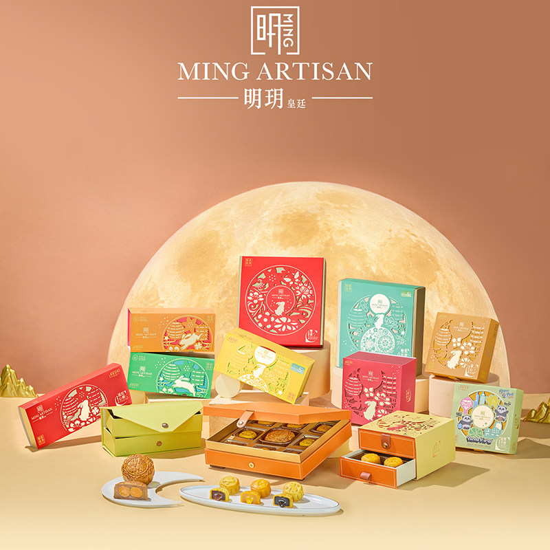 香港（皇玥）明玥皇廷醇香流心月饼礼盒中秋节送礼企业团购伴手礼