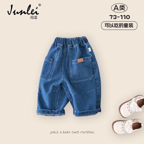 2026春男宝宝韩版松紧腰牛仔裤