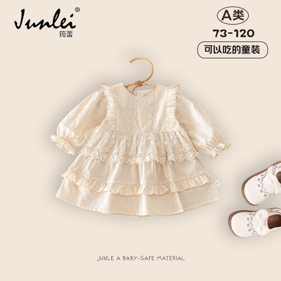 春季女童甜美公主蕾丝长袖连衣裙