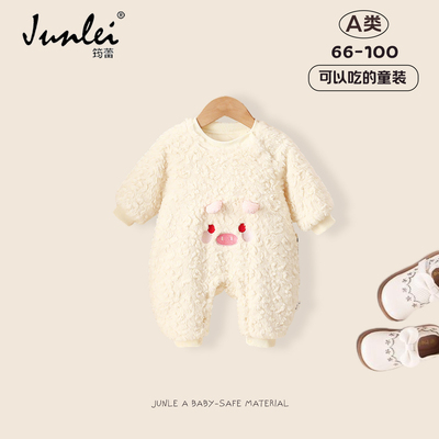 女宝宝冬季连体衣保暖加绒