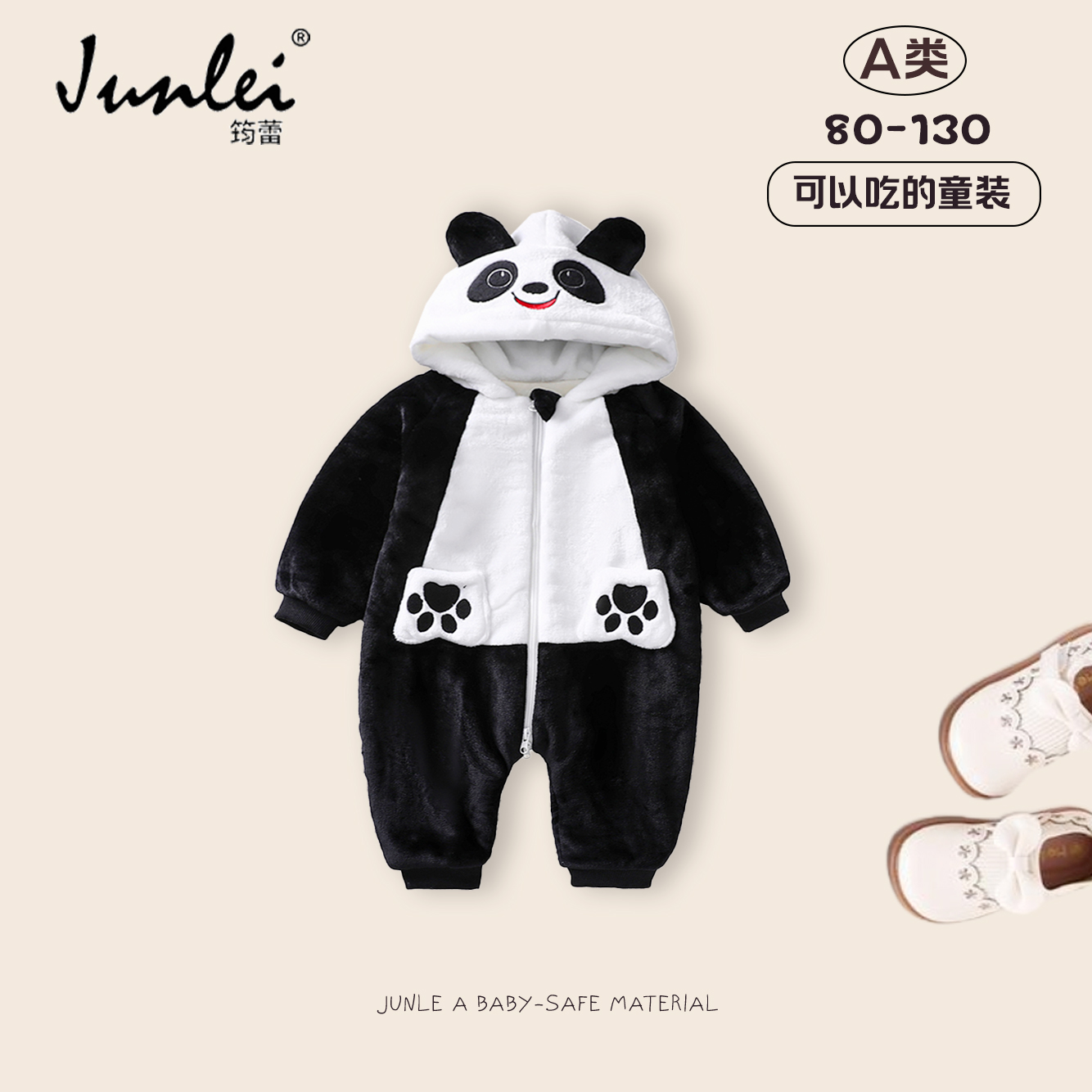 男宝熊猫睡衣儿童加绒加厚睡袋