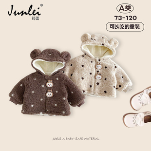 男女宝宝连帽毛绒外套儿童波点牛角扣保暖棉服婴幼童加绒加厚冬装