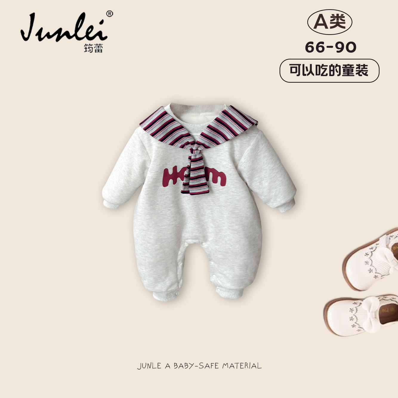 婴儿连体衣加绒加厚韩版爬服