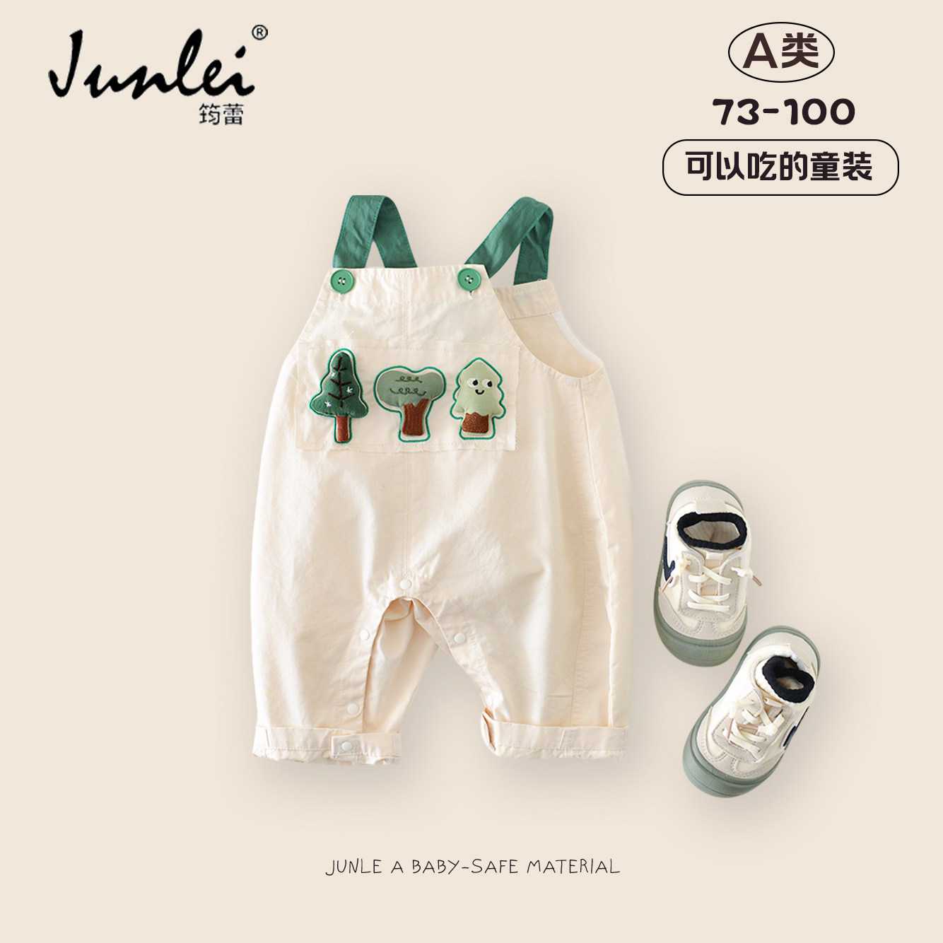 婴幼儿背带裤春季男宝宝卡通无袖连体裤男童外出背带裤子2026新款,童装/婴儿装/亲子装,连身衣/爬服/哈衣,淘宝优惠券,粉丝福利购,淘宝优惠卷