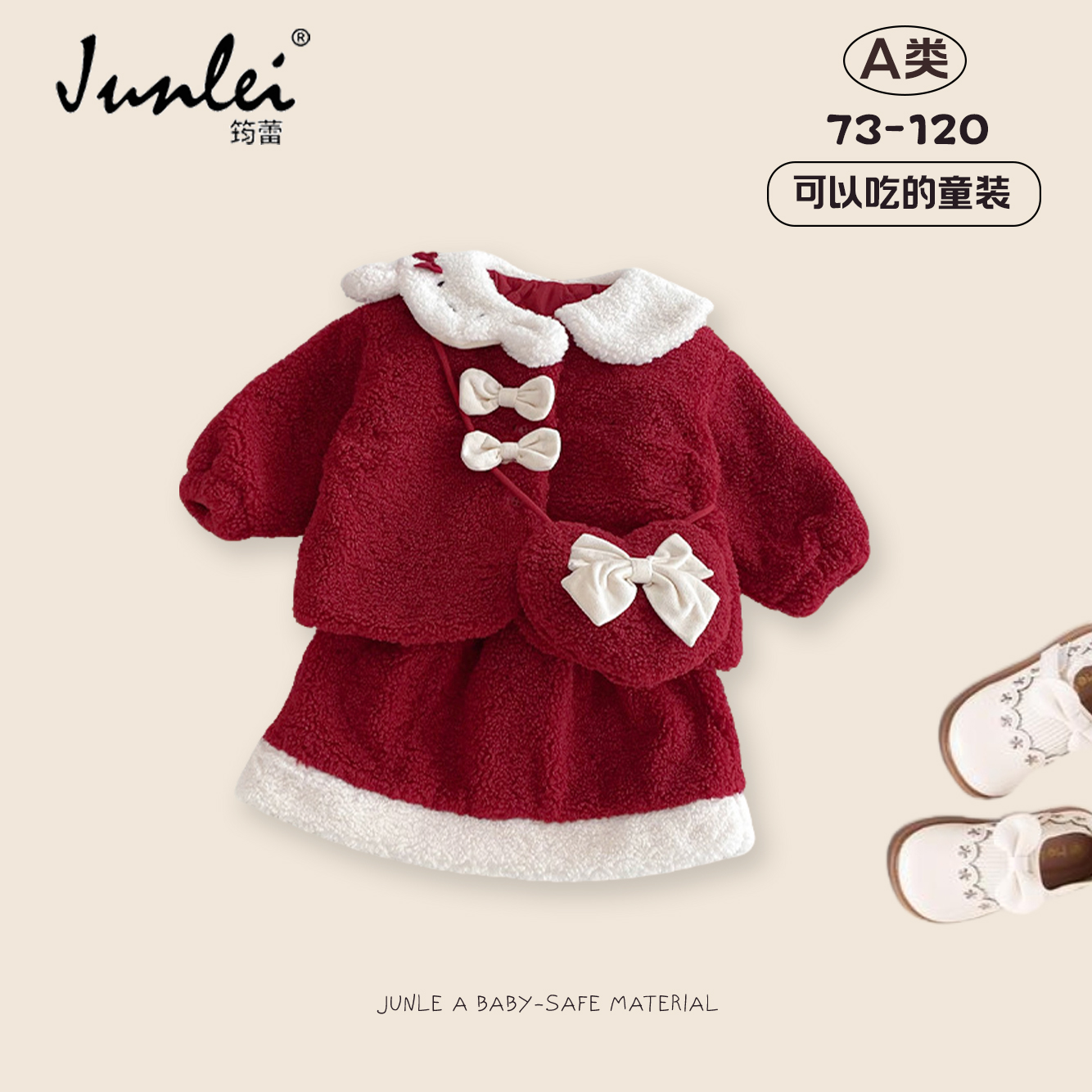 女童加绒套装拜年服冬季