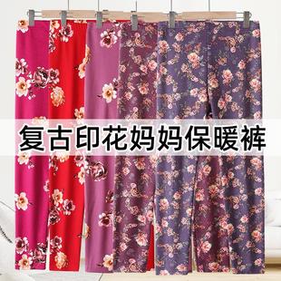 打底裤 女士德绒秋裤 内穿线裤 保暖紧身长裤 女 印花中老年妈妈棉绒裤
