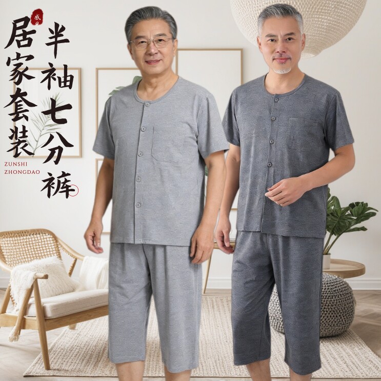 夏季纯棉中老年男宽松睡衣套装