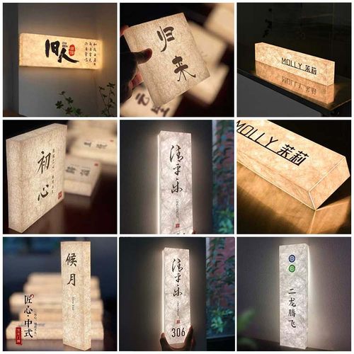 杜邦纸亚克力灯箱包厢发光门牌