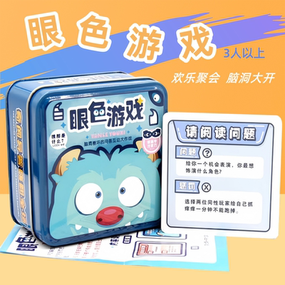 团建聚会搞笑游戏扑克牌惩罚