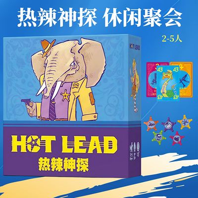 策略推理手牌管理运气收集桌面