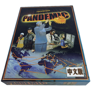 经典桌游全球感染卡牌生化瘟疫危机一触即发扩展休闲聚会纸牌中文