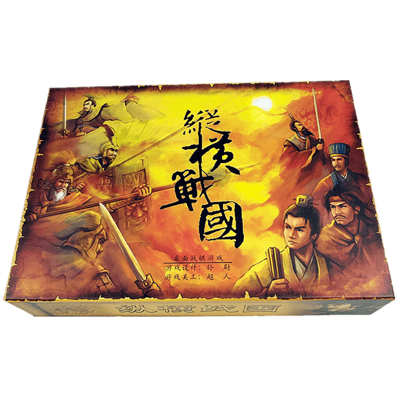 纵横战国风云桌游卡牌原创战棋游戏中国版冷战热斗2人对战芈月