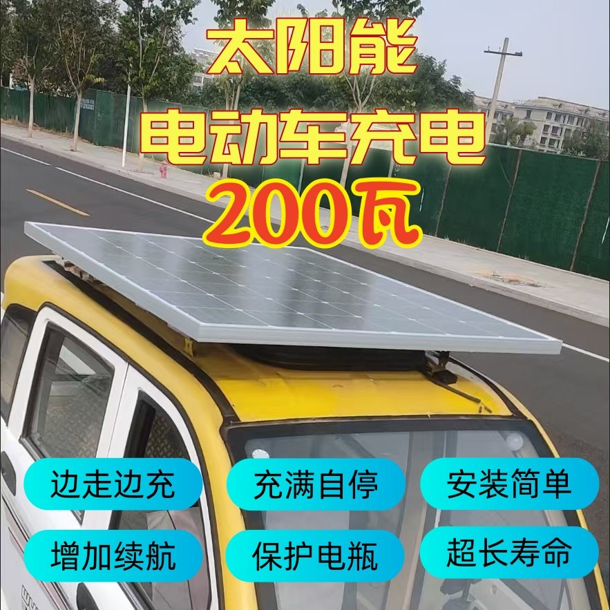 200瓦太阳能电动车充电板光伏电瓶车充电增程器控制器48V60V72V,五金/工具,太阳能控制设备,淘宝优惠券,粉丝福利购,淘宝优惠卷