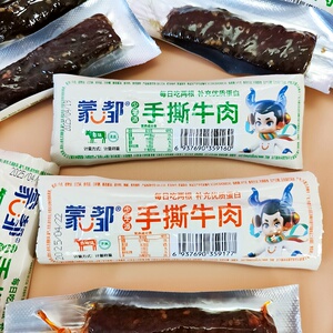 蒙都少年派手撕牛肉清真食品