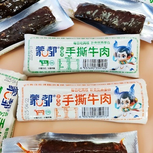蒙都少年派手撕牛肉干内蒙古特产清真儿童成人休闲零食真空包装