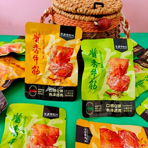 草原牛时代牛筋麻辣鲜香