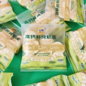 松酪高钙鲜烤奶皮酥脆微甜配料好内蒙特产儿童成人休闲零食