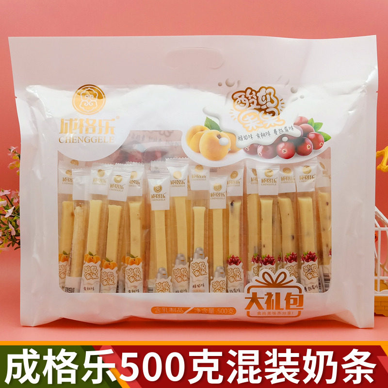 成格乐牛奶条500克大礼包内蒙特产儿童休闲零食奶酪条即食