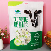 青原牧场无蔗糖奶酥片228克装 儿童零食奶贝内蒙古特产独立包装