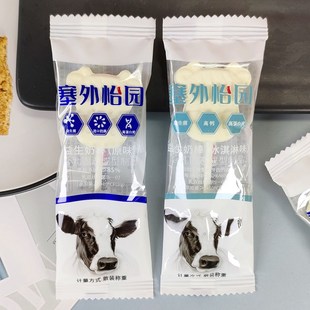 塞外怡园棒棒奶贝儿童零食益生奶酪棒棒糖内蒙古特产含益生菌