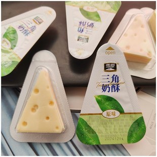 雪原三角奶酥儿童成人休闲零食奶酪块内蒙特产奶制品独立包装