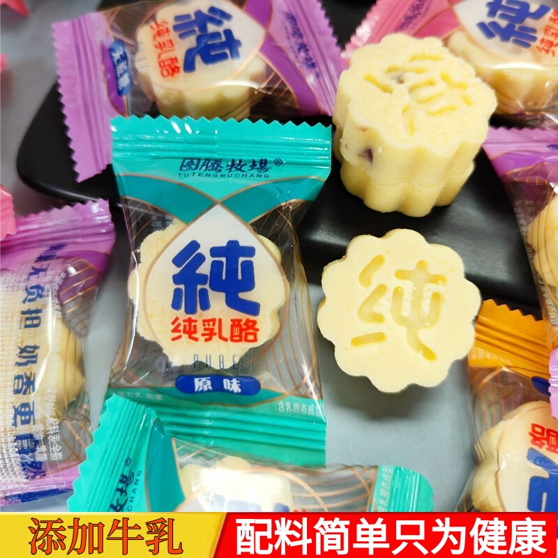 图腾牧场纯乳酪不添加蔗糖