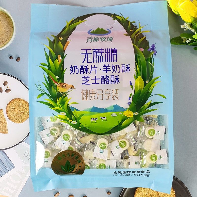 青原牧场无蔗糖奶酥片奶酥混合装礼包内蒙古特产儿童成人休闲零食,咖啡/麦片/冲饮,再制奶酪,淘宝优惠券,粉丝福利购,淘宝优惠卷